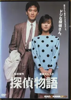 2026年最新】次郎物語 DVDの人気アイテム - メルカリ