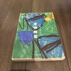 Item thumbnail for item 555d0472-60ba-43ba-b35e-3cdad12d6a63