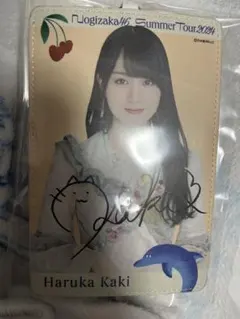 2026年最新】賀喜遥香 サインの人気アイテム - メルカリ