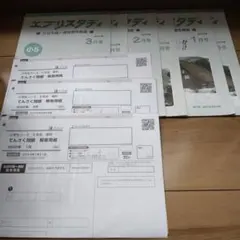 2026年最新】z会 中高一貫 エブリスタディの人気アイテム - メルカリ