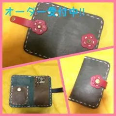 レザーキーケース☆オーダー受付中‼︎