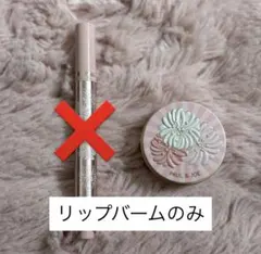 Paul & JOE リップバーム