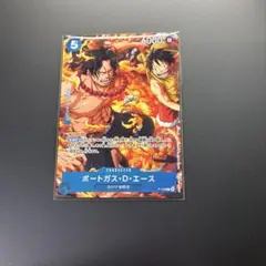 ワンピースカード　P-109 ポートガス・D・エース　　最強ジャンプ10月号