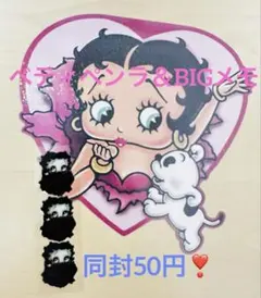 ベティ ペンラ ＆BIGメモ セット