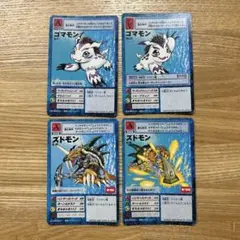 旧デジモンカード デジカ 4枚 まとめ セット