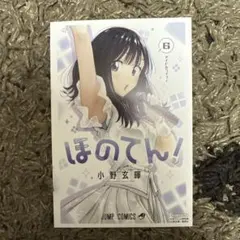 2025年最新】ひまてんの人気アイテム - メルカリ