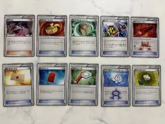 ポケモンカード トレーナーズ・どうぐ 10枚 まとめ売り