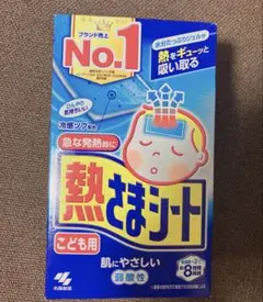 小林製薬 熱さまシート こども用 16枚入のサムネイル