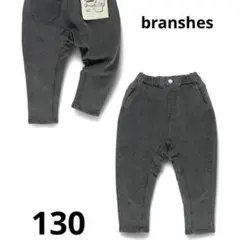 【branshes】ガーデナーテーパードデニムパンツ