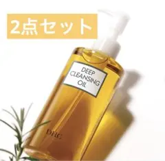 ❣️新品❣️ DHC ディープクレンジングオイル 美容オイル クレンジングオイル