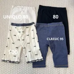 ボトムスまとめ売り
