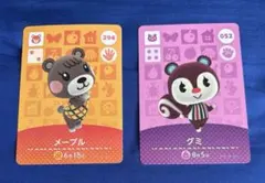 どうぶつの森amiiboカード グミ メープル