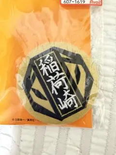 2025年最新】アベイル ハイキュー キャラクター缶の人気アイテム