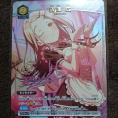 ヴァイスシュヴァルツ ダカーポ 魔法使いの約束 立夏 ホロ - メルカリ