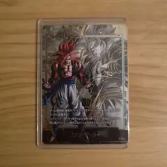 ゴジータ4 エナジーマーカー フュージョンワールド