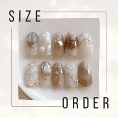 選べるデザイン♡【ブラウン】サイズオーダー　ネイルチップ