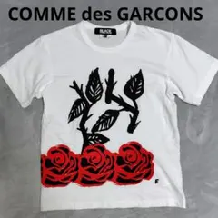 美品❢ BLACK COMME des GARCONS 薔薇 バラ TシャツS白のサムネイル