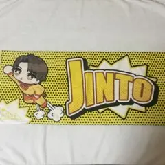 2026年最新】吉田仁人 タオルの人気アイテム - メルカリ