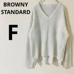 BROWNY STANDARD 長袖ニット　F マーブル柄　 Vネック　スリット