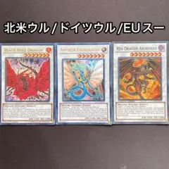 2025年最新】ブラックデーモンズドラゴン英語の人気アイテム