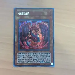 2025年最新】スリーブ 神炎皇ウリアの人気アイテム - メルカリ