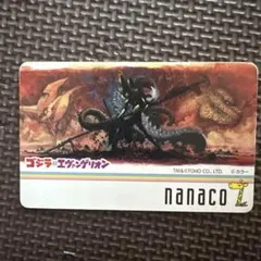 セブン限定nanacoカード ゴジラ対エヴァ 村上隆 - メルカリ