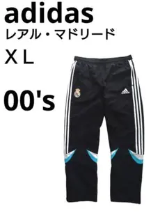 レアルマドリード　トラックパンツ　O (ＸＬ)　06〜08年　00's