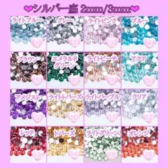 【即発送】デコストーン デコうちわ ラインストーン ミルキーストーン