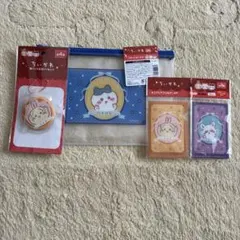 新作　ちいかわ キャンドゥ セット