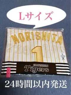2026 阪神タイガース 森下選手 チャンピオンユニホーム　O プロ野球】2026年4月1日 阪神xDeNA #森下翔太 #タイガース #Tigers