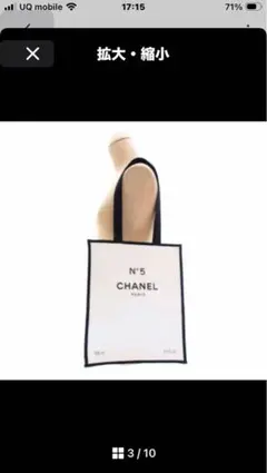 2026年最新】CHANEL シャネル 100周年記念の人気アイテム - メルカリ