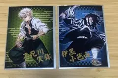 鬼滅の刃 箔押しブロマイド 実弥＆伊黒