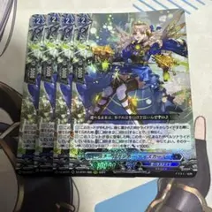 2025年最新】スチームガンナーティズカールの人気アイテム - メルカリ