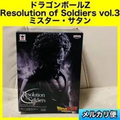 2025年最新】ミスターサタンの人気アイテム - メルカリ