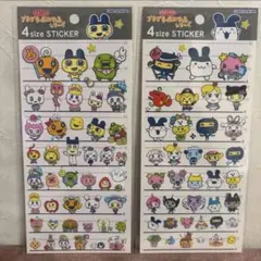 正規品　たまごっち　4サイズステッカー　プチプチおみせっちしり〜ず　２枚セット