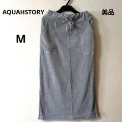 美品　AQUAHSTORY リブ編み　タイトスカート M　グレー