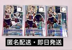アイカツオンパレード ディープナイトクロス ユリカ 柄違い アイカツオンパレード ディープナイトクロス ユリカ 柄違い - メルカリ