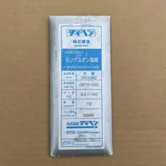 純タングステン電極棒6パイ✖️150L - メルカリ