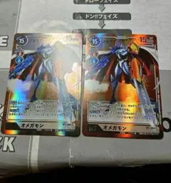 デジモンカード オメガモン ウォーグレイモン EX12 セット　パラレル デジモンカード オメガモン ウォーグレイモン EX12 セット パラレル