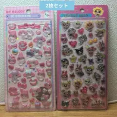My Melody　パワーパフガールズ 3Dステッカー 2シートセット
