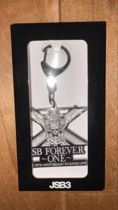 JSB3 15th ANNIVERSARY キーホルダー