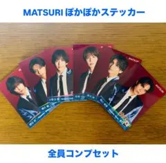 2025年最新】ぽかぽか ステッカーの人気アイテム - メルカリ