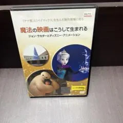 Item thumbnail for item 3a753a80-f1ef-4ef7-9f62-6671006d31fd