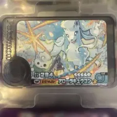ポケモンフレンダ￼アローラキュウコン
