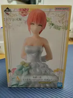 【未開封】一番くじ　五等分の花嫁　Ａ賞中野一花フィギュア