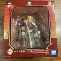 一番くじ 鬼滅の刃 鬼殺の志 弍　Ａ.C.LO賞