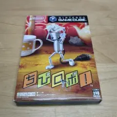 ゲームキューブ ちびロボ！ ソフト