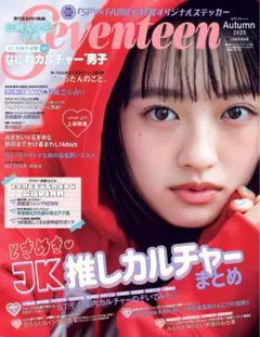 2025年最新】上坂樹里の人気アイテム - メルカリ