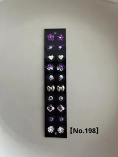 【No.198】濃い紫♡耳ツボジュエリー おまとめ購入で1枚500円