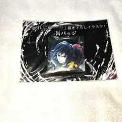 2026年最新】忘れじの一刀の人気アイテム - メルカリ